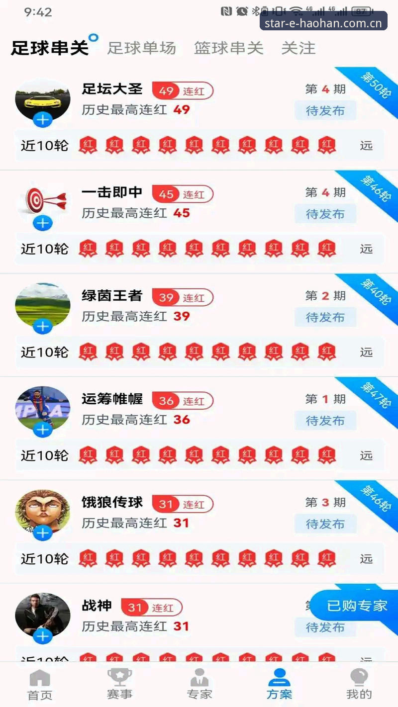 浩瀚体育ios下载 浩瀚体育iOS下载最新动态:2026版苹果注册功能升级,多终端赛事数据查询全面适配