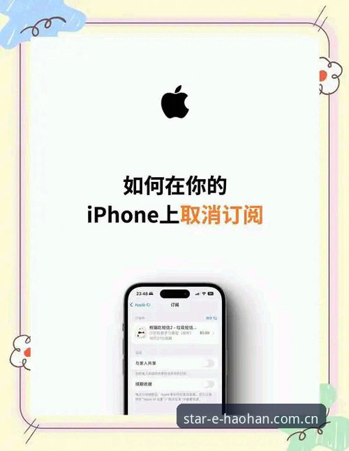 浩瀚体育苹果注册安装失败 苹果用户必看:解决浩瀚体育注册安装失败的5个关键步骤