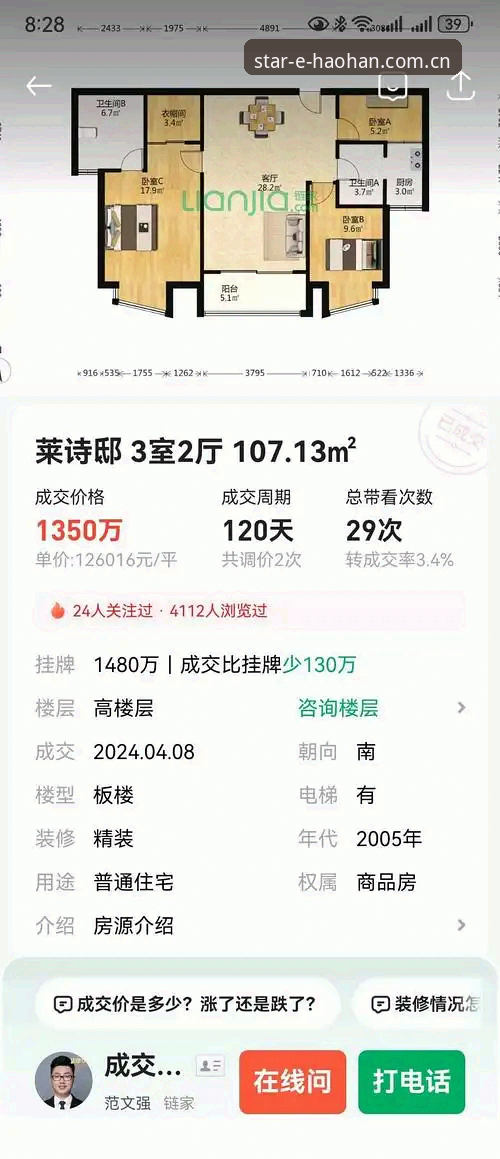 浩瀚体育APP安卓版对比 浩瀚体育APP安卓版对比详解:功能、版本与实测体验