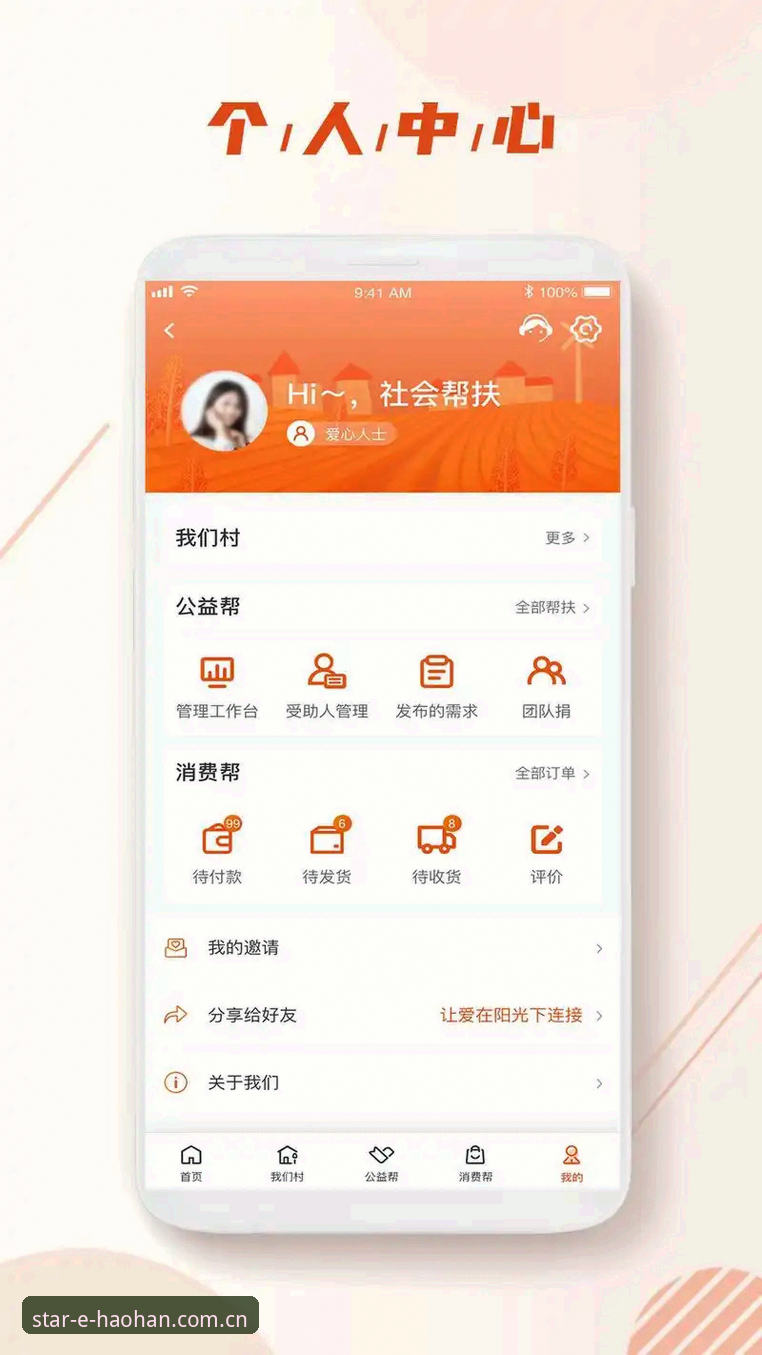 浩瀚体育APP下载 2025浩瀚体育APP下载趋势深度分析:从用户需求看行业服务新标准