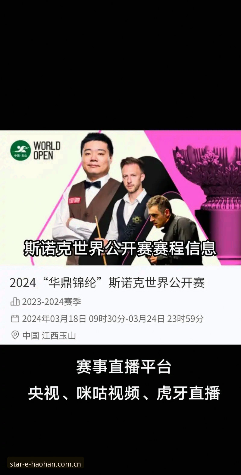 浩瀚体育赛事数据安装教程 浩瀚体育赛事数据安装教程:手动配置vs自动同步,哪种更适合新手?
