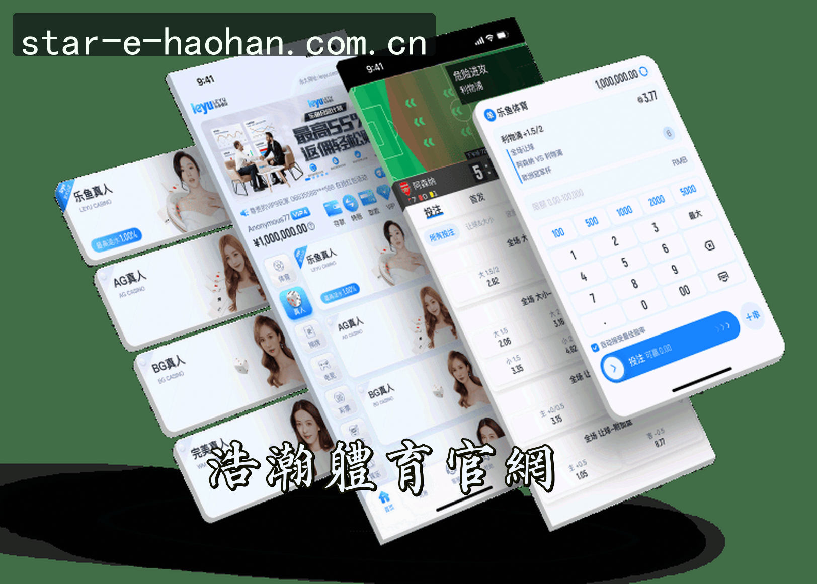 信誉保证